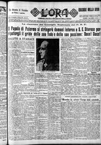 giornale/CFI0375759/1933/Giugno/65