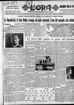 giornale/CFI0375759/1933/Luglio/1