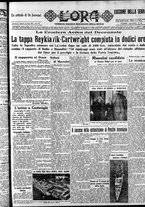 giornale/CFI0375759/1933/Luglio/82