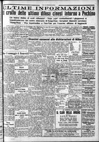 giornale/CFI0375759/1933/Maggio/127