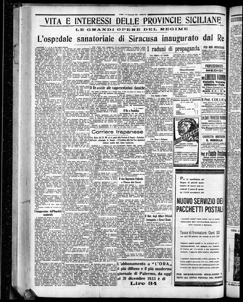 L'ora : corriere politico, quotidiano della Sicilia