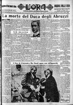 giornale/CFI0375759/1933/Marzo/131