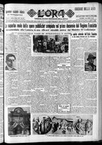 giornale/CFI0375759/1933/Marzo/18