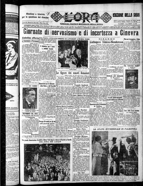 L'ora : corriere politico, quotidiano della Sicilia