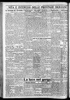 giornale/CFI0375759/1933/Novembre/148