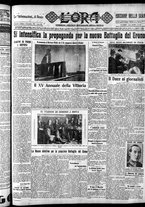 giornale/CFI0375759/1933/Novembre/17