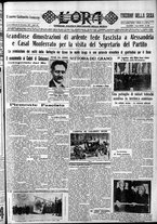 giornale/CFI0375759/1933/Novembre/178