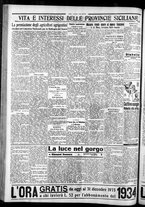 giornale/CFI0375759/1933/Novembre/205