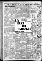 giornale/CFI0375759/1933/Novembre/92