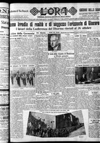 giornale/CFI0375759/1933/Ottobre/106