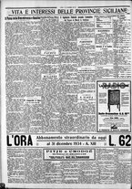 giornale/CFI0375759/1933/Ottobre/29