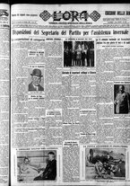 giornale/CFI0375759/1933/Ottobre/74