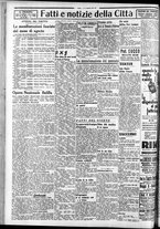 giornale/CFI0375759/1934/Agosto/12