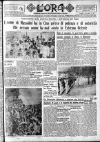 giornale/CFI0375759/1934/Agosto/57