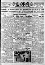 giornale/CFI0375759/1934/Luglio/137