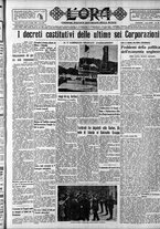 giornale/CFI0375759/1934/Luglio/25