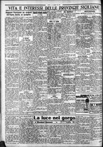 giornale/CFI0375759/1934/Marzo/4