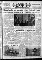 giornale/CFI0375759/1934/Marzo/65