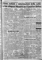 giornale/CFI0375759/1934/Marzo/95