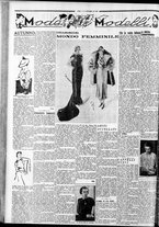 giornale/CFI0375759/1934/Novembre/14