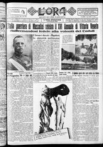 giornale/CFI0375759/1934/Novembre/17