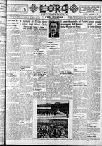 giornale/CFI0375759/1934/Ottobre/113