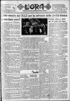 giornale/CFI0375759/1934/Settembre/17