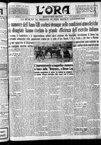 giornale/CFI0375759/1935/Agosto/183