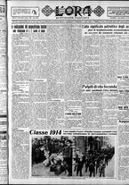 giornale/CFI0375759/1935/Aprile/9
