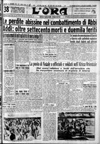 giornale/CFI0375759/1935/Dicembre/115