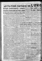 giornale/CFI0375759/1935/Dicembre/12