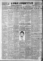 giornale/CFI0375759/1935/Dicembre/4