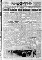 giornale/CFI0375759/1935/Febbraio/1