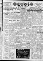 giornale/CFI0375759/1935/Febbraio/149