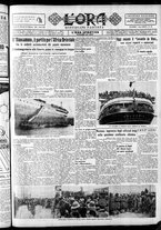 giornale/CFI0375759/1935/Febbraio/165