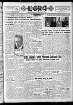 giornale/CFI0375759/1935/Febbraio/17