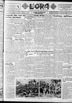 giornale/CFI0375759/1935/Febbraio/57