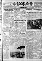 giornale/CFI0375759/1935/Gennaio/179