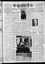 giornale/CFI0375759/1935/Gennaio/196