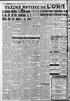 giornale/CFI0375759/1935/Giugno/128