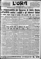 giornale/CFI0375759/1935/Giugno/129