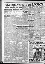 giornale/CFI0375759/1935/Giugno/179