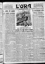 giornale/CFI0375759/1935/Giugno/194