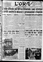 giornale/CFI0375759/1935/Giugno