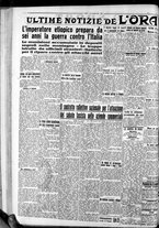 giornale/CFI0375759/1935/Luglio/107