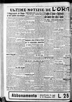 giornale/CFI0375759/1935/Luglio/141