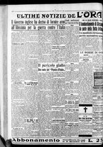 giornale/CFI0375759/1935/Luglio/149