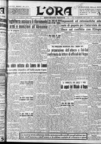 giornale/CFI0375759/1935/Luglio/150