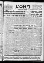 giornale/CFI0375759/1935/Luglio/164