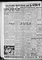 giornale/CFI0375759/1935/Luglio/17